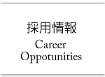 career opportunities