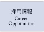 career opportunities